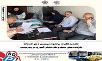تشدید نظارت بر نحوه سرویس دهی خدمات شرکت های حمل و نقل دانش آموزی در بندرعباس