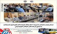 دیدار رئیس سازمان مدیریت حمل ونقل بارومسافر شهرداری بندرعباس با جمعی از رانندگان ناوگان اتوبوسرانی