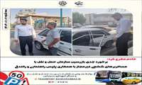 برخورد جدی بازرسین سازمان حمل و نقل با مسافربرهای شخصی غیرمجاز با همکاری پلیس راهنمایی و رانندگی