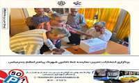  رئیس سازمان مدیریت حمل ونقل بارومسافر شهرداری بندرعباس از اولین دوره تعیین نماینده خط تاکسی درون شهری در سال جاری خبر داد.