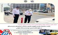 گشت مشترک پلیس راهور و بازرسی سازمان حمل‌ونقل بارو مسافر در بلوار امام حسین(ع) و ایستگاه هوایی
