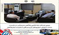 بررسی مسائل خط تاکسی راه‌آهن بندرعباس در نشست رئیس سازمان حمل‌ونقل بار و مسافر با نماینده خط راه‌آهن